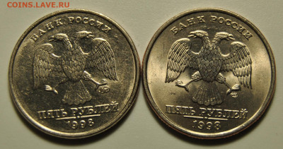 5 рублей 1998 ММД+СПМД UNC 31.01.2020 в 22-00 мск - DSC_5548.JPG