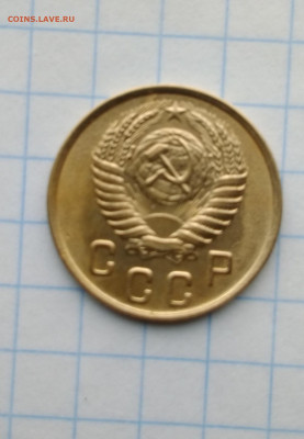 2 копейки 1951 - IMG_20200129_131201