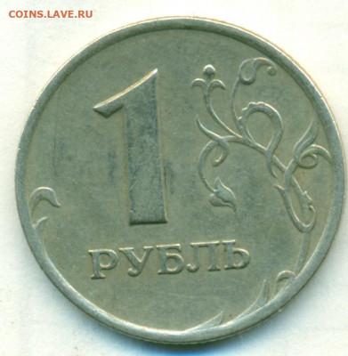 1руб 07г м редкий шт.1.12 до 05.02.20 - сканирование0004