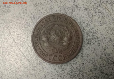 1 копейка 1925 года хорошая до 31.01.в 22.10 мск - IMG_20200128_195629