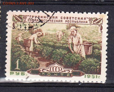 СССР 1951 30 лет Грузии 1м 1р до 04 02 - 283а