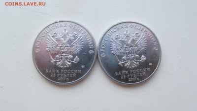 три богатыря винни пух  до 1 02 20 в 22-00 по мск - IMG_4639[1].JPG