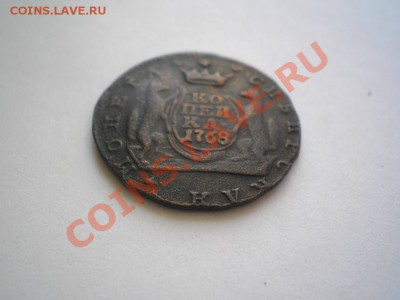 коп. сибирь 1768г. КМ до 18.08.11. в 22.00 мв - P8150004.1