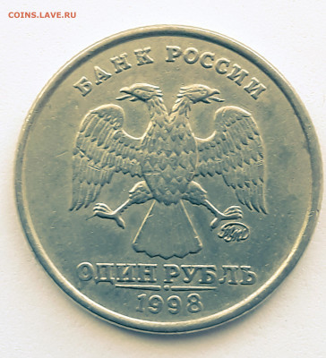 рубль 1998 ммд,шт. 1,3 - 20191129_153920