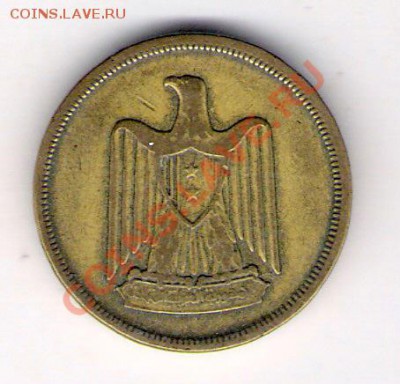 10 пиастров Египет 1960, до 19.08.2011 22-00 мск. - сканирование0170