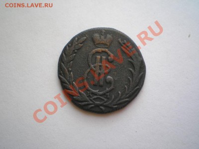 коп. сибирь 1768г. КМ до 18.08.11. в 22.00 мв - P8150006.1