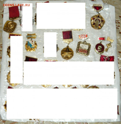 Значки СССР.Разное по 30(2). до 02.02.20 в 22-00 - P1060383.JPG