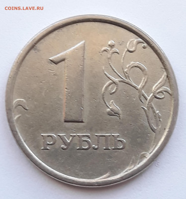 рубль 1998 ммд ,шт. 1,3 - 20191129_154043