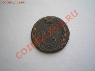 денга сиб. 1769 г. КМ до 18.08.11. в 22.00 мв - P8150011.1