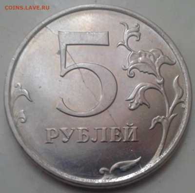 раскол - 9998