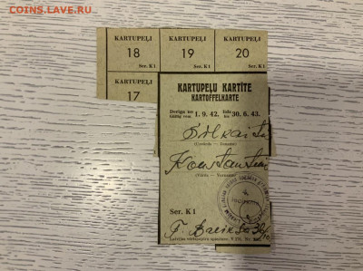 прод.  карточка Остланд на картофель 1942—43 год до 4.02 - 8E6A9A96-0FA8-4152-BD08-39F9EB6DC361