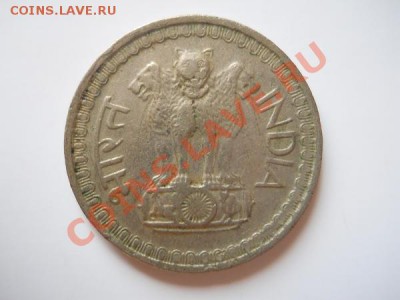 Индия. 50 Palse 1975 Года. Окончание в 20.40, 21.08.11. - 37.JPG