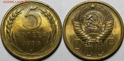 5 копеек 1956 UNC до 06.02.2020 22:00 по мск - 8oE8z9QmElc