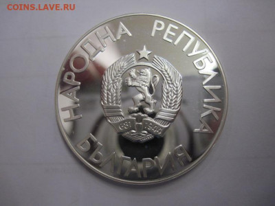 25 лева Болгария 1988  до 02.02.20 - IMG_2278.JPG