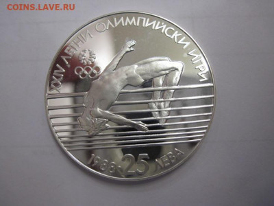 25 лева Болгария 1988  до 02.02.20 - IMG_2276.JPG