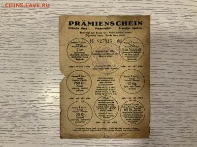 Премиальный пункт Остланд до 4.02 в 22—00 мск - 22D9AD1C-E838-4DC6-BBE2-C3718FA8C015