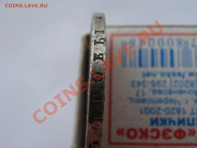 1р. 1829год.СПБ Н Г. На оценку. - DSC06313.JPG