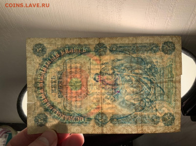 5 рублей 1898 рублей Тимашев Чихиржин до 4.02 в 22—00 мск - E7BC4281-4ED0-4AD8-A7F7-B31A8D1AF7C0