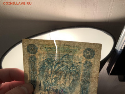 5 рублей 1898 рублей Тимашев Чихиржин до 4.02 в 22—00 мск - 3C572F9B-9BB7-4DA4-8951-CC7AB66CCEF9