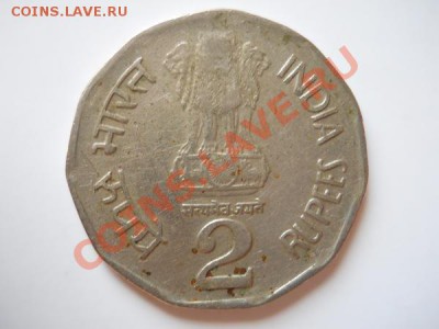 Индия. 2 Rupees 1998 Года. Окончание в 20.45, 21.08.11. - 39.JPG