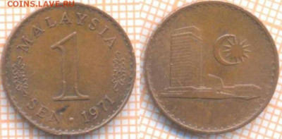 Малайзия 1 сен 1971 г., до 5.02.2020 г. 22.00 по Москве - Малайзия 1 сен 1971 8877