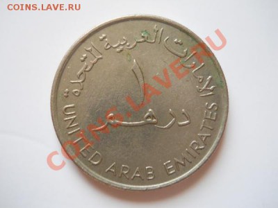 Монетка Египта "Лампа". Окончание в 20.55, 21.08.11. - 43.JPG