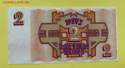 Латвия 2 рубля 1992 г UNC пресс - 03D578BA-F881-403B-94F3-9211D615489B