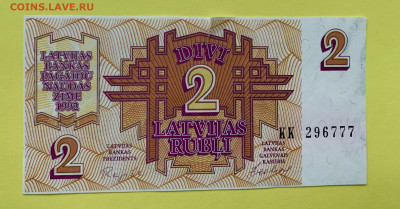 Латвия 2 рубля 1992 г UNC пресс - 1A809AA8-6054-4601-AE91-CE84657995CD