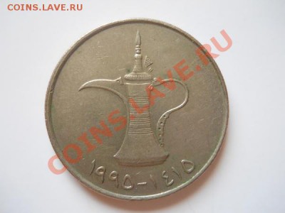 Монетка Египта "Лампа". Окончание в 20.55, 21.08.11. - 42.JPG