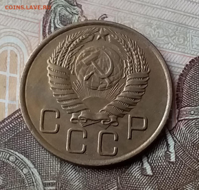 3 копейки 1956. До 3.02.20 в 22.00 - 20200131_111001