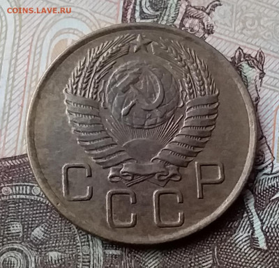 3 копейки 1955. До 3.02.20 в 22.00 - 20200131_111300