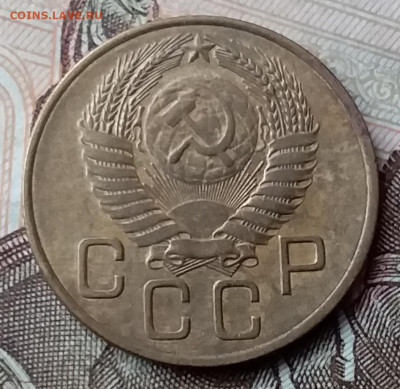 3 копейки 1954. До 3.02.20 в 22.00 - 20200131_111622