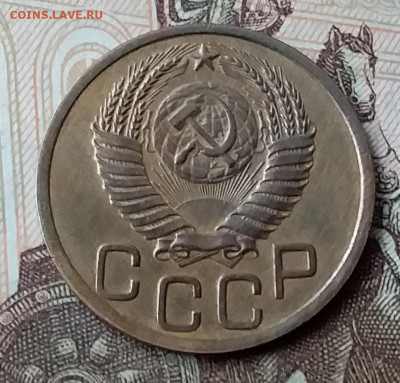 3 копейки 1950. До 3.02.20 в 22.00 - 20200131_113129