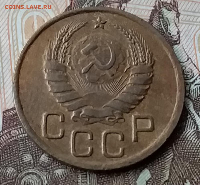 3 копейки 1940. До 3.02.20 в 22.00 - 20200131_113951