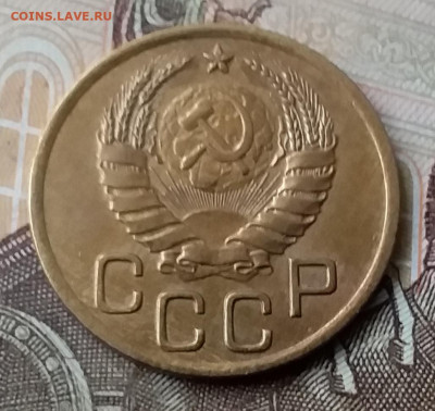 3 копейки 1939. До 3.02.20 в 22.00 - 20200131_114233