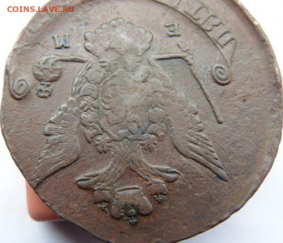 Елизавета и Екатерина II 10 разных 5 копеек. Предпродажная - DSC07774.JPG