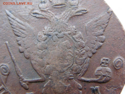 Елизавета и Екатерина II 10 разных 5 копеек. Предпродажная - DSC07769.JPG