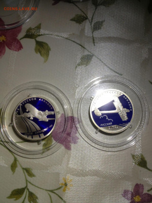 1 руб. Авиация Сухой Суперджет, Русский Витязь Комплект, 201 - 7CohjKZws9U