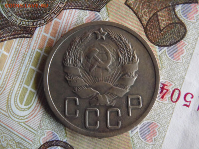 5 копеек 1936 - SAM_0506.JPG