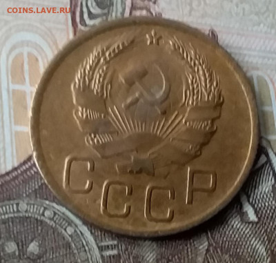 3 копейки 1936. Др 3.02.20 в 22.00 - 20200131_124948