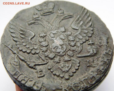 5 копеек 1788 до 04.02.20 в 22.00 мск - DSC07736.JPG