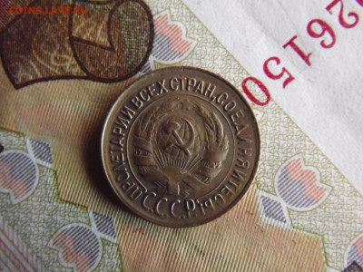 1 копейка 1933 - SAM_0530.JPG