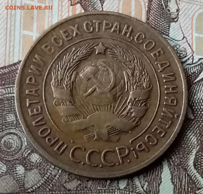 3 копейки 1930. До 3.02.20 в 22.00 - 20200131_130102
