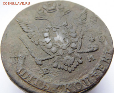 5 копеек 1777 до 04.02.20 в 22.00 мск - DSC07716.JPG