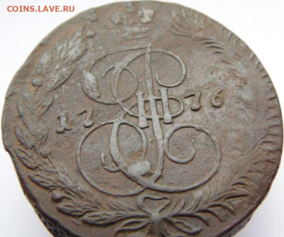5 копеек 1776 до 04.02.20 в 22.00 мск - DSC07686.JPG