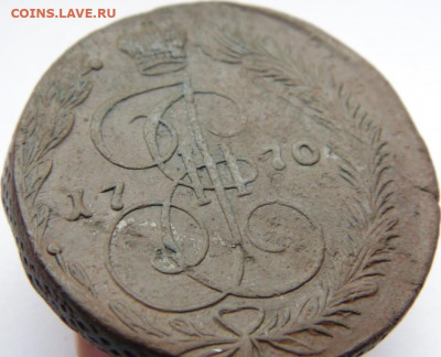 5 копеек 1770 до 04.02.20 в 22.00 мск - DSC07629.JPG