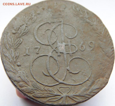 5 копеек 1769 до 04.02.20 в 22.00 мск - DSC07612.JPG