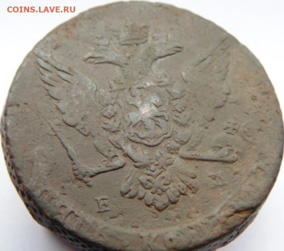 5 копеек 1765 до 04.02.20 в 22.00 мск - DSC07602.JPG