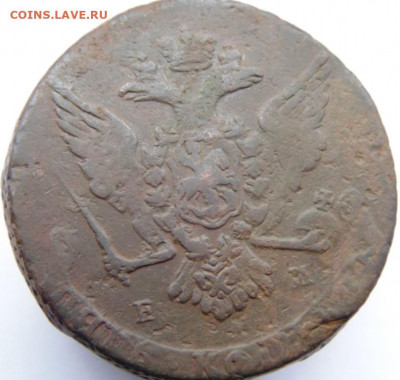 5 копеек 1765 до 04.02.20 в 22.00 мск - DSC07600.JPG