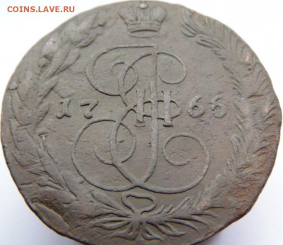 5 копеек 1765 до 04.02.20 в 22.00 мск - DSC07596.JPG